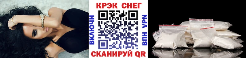 Купить наркотик Нестеровская ГАШ СК Меф КОКАИН