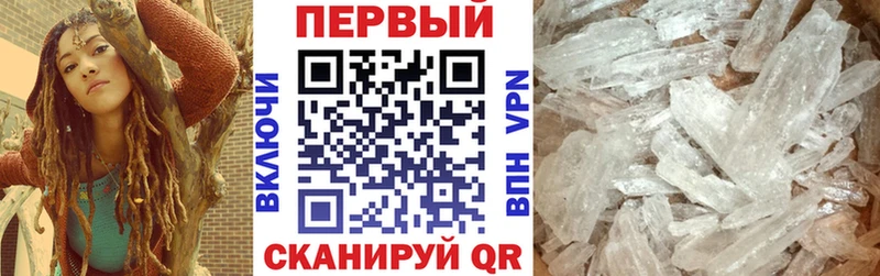 АМФ Premium hydra рабочий сайт Нестеровская