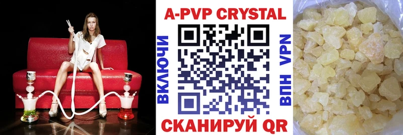 Alpha PVP VHQ  Нестеровская 