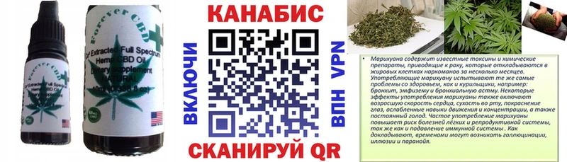 Cannafood конопля  Нестеровская 