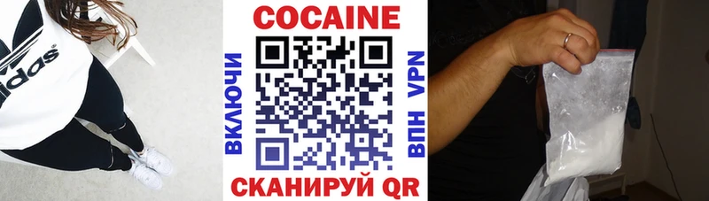 даркнет сайт  Нестеровская  COCAIN Перу 