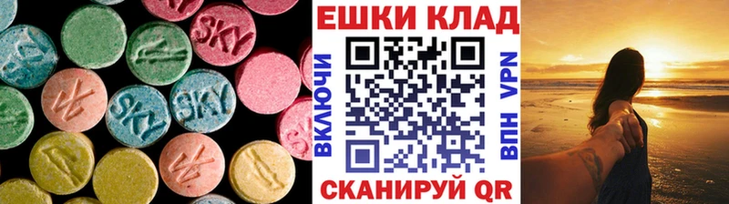 площадка телеграм Нестеровская Ecstasy Дубай где найти наркотики