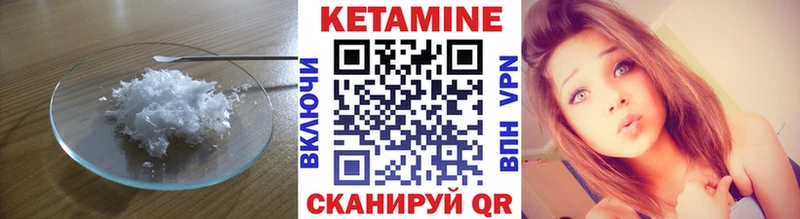 купить наркоту  Нестеровская  mega ССЫЛКА  Кетамин ketamine 