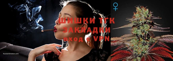 мефедрон Лиски