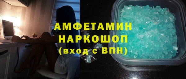 стаф Липки