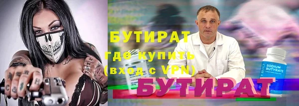 амф Лихославль