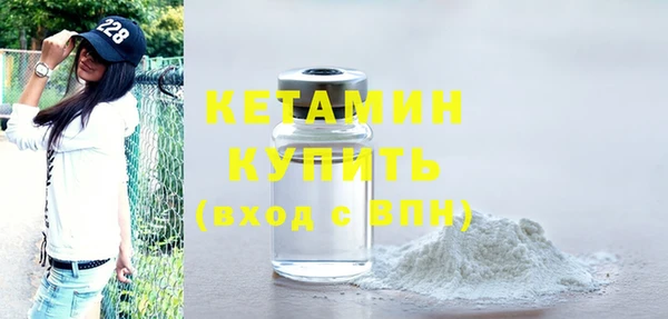 бутират Тында