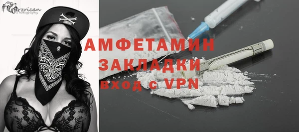 мефедрон Лиски