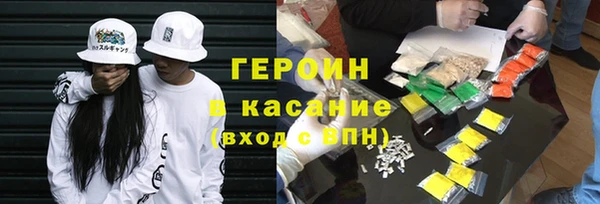 кристаллы Туринск