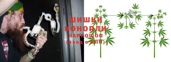 мефедрон Лиски