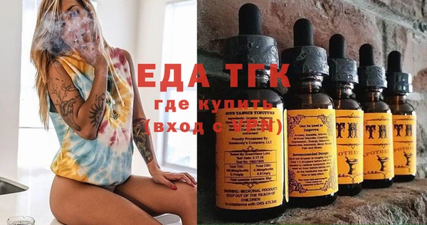 мефедрон Лиски