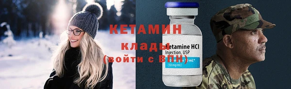 мефедрон Лиски