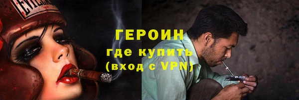 альфа пвп VHQ Тутаев