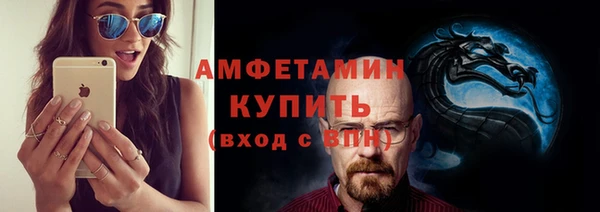 амф Лихославль