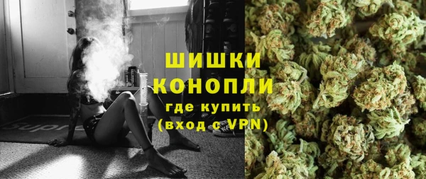 мяу мяу кристалл Волгодонск