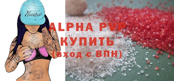 стаф Липки