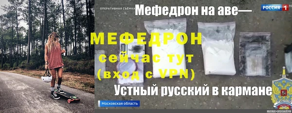 амф Лихославль