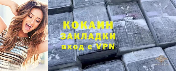 МДМА Новочеркасск