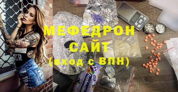 стаф Липки