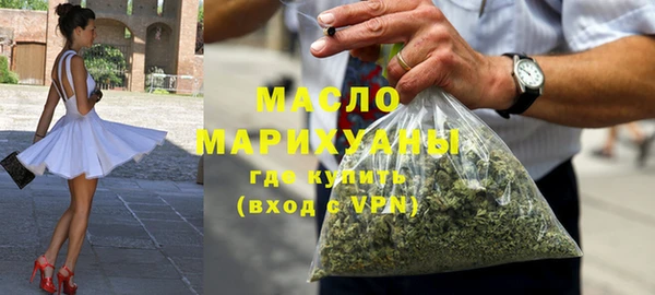 мефедрон Лиски