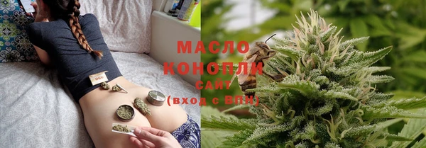 мефедрон Лиски