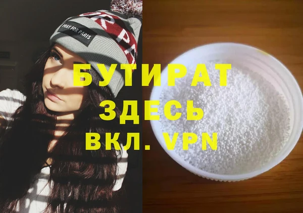 амф Лихославль