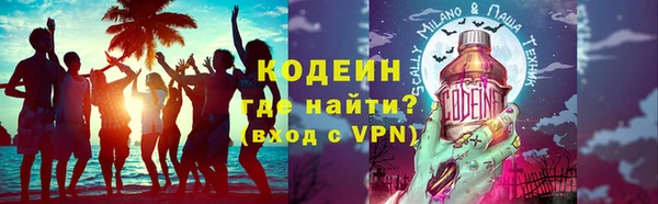 мефедрон Лиски