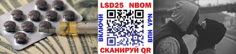 ЛСД экстази кислота  Нестеровская 