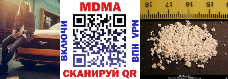где можно купить   Нестеровская  MDMA молли 