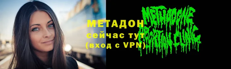 Метадон белоснежный  мориарти как зайти  Нестеровская 