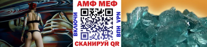МЕТАМФЕТАМИН Methamphetamine  Нестеровская 