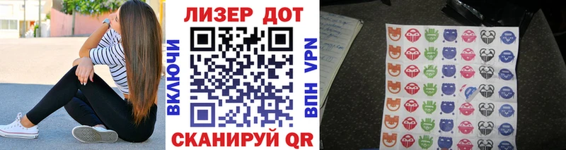 mega зеркало  это состав  Марки 25I-NBOMe 1,5мг  Нестеровская 