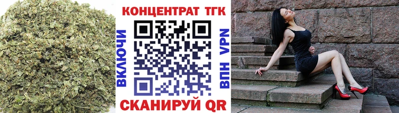 ТГК жижа Нестеровская