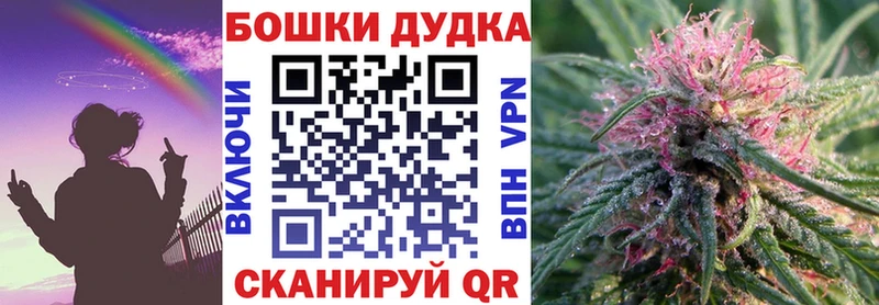 darknet официальный сайт купить наркоту Нестеровская Бошки Шишки марихуана